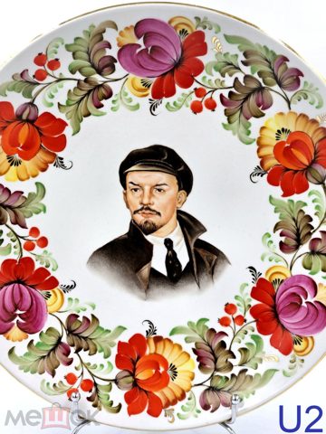 АГИТАЦИОННЫЙ ФАРФОР СССР  "В.И.ЛЕНИН"  Авторское блюдо д.33,3см.,(люкс)худ. О.В.Грист — продан за 190 000 ₽