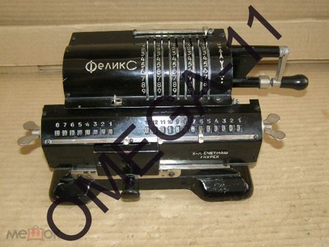 Арифмометр - *ФЕЛИКС*. Полностью рабочий. СССР. — продан за 17 500 ₽