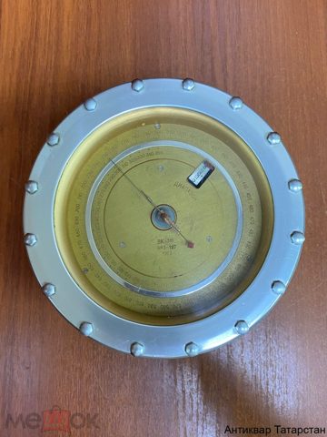 (42352) Барометр Манометр абсолютного давления ВК-316 1963 год СССР вес 3 кг Состояние! — продан за 7 000 ₽