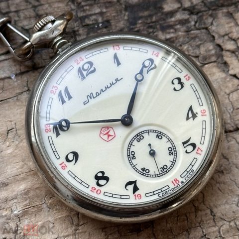 Карманные советские часы Молния Сказ об Урале, СССР, 1980е — продан за 7 179 ₽