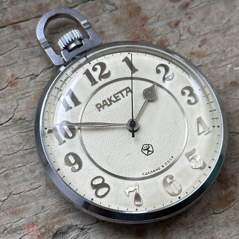 Часы советские Ракета карманные 2609НА, СССР, 1980е — продан за 6 355 ₽