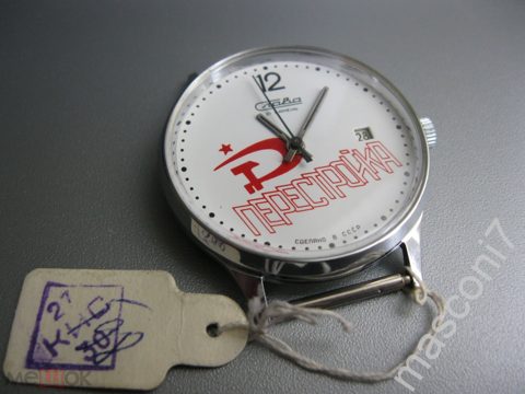 Часы Слава СССР Перестройка 1989 год Новые!!! — продан за 12 000 ₽