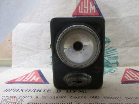 РККА 1930-40 гг Карманный Сигнальный фонарь фонарик УПК Автоштамп Москва СССР — продан за 2 000 ₽