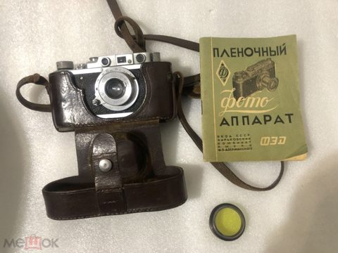 Фотоаппарат 1940 года "ФЭД НКВД-СССР Харьковский КОМБИНАТ им. Ф.Э. Дзержинского" №152040 — продан за 20 000 ₽