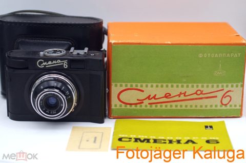 🛑🛑🛑Редкий плёночный фотоаппарат Смена-6 черная чёрный верх. Времён СССР. — продан за 4 800 ₽
