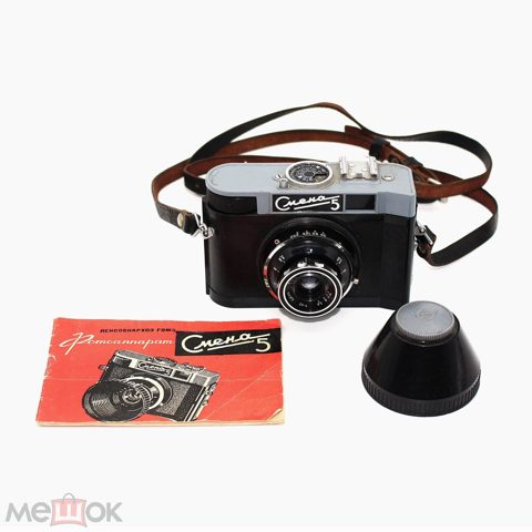 Фотоаппарат СССР Смена 5 — продан за 7 500 ₽