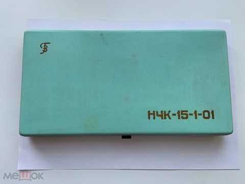 Готовальня чертежный набор периода СССР НЧК-15-1-01 полная новая с инструкцией — продан за 2 500 ₽
