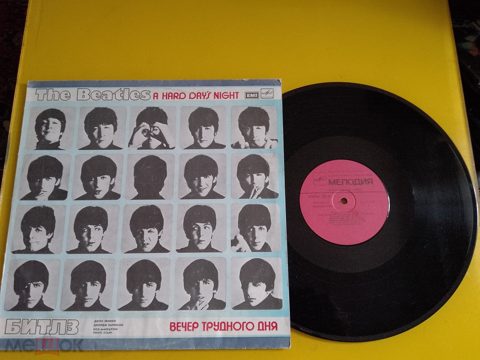 СЕМЬ ВИНИЛОВЫХ ПЛАСТИНОК THE BEATLES ,, ВЕЧЕР ТРУДНОГО ДНЯ " МЕЛОДИЯ СССР. — продан за 2 500 ₽