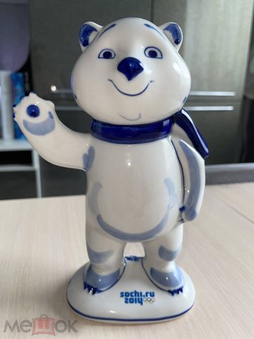 Мишка олимпийский Сочи 2014 Гжель Большой Редкий — продан за 17 000 ₽