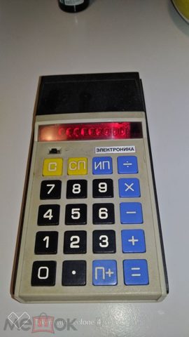 Калькулятор СССР 1979 г. Электроника Б3 24  олимпиада 80 — продан за 5 999 ₽