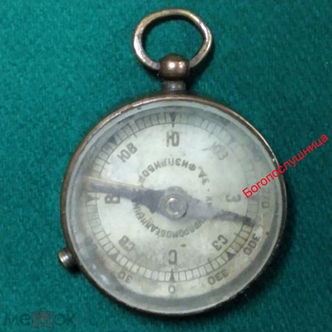 Компас РККА 1940-е годы. СССР. — продан за 5 000 ₽