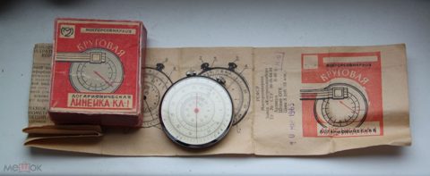 Логарифмическая линейка Калькулятор Вычислительная машина КЛ-1 Круговая 1967 года Винтаж СССР №13 — продан за 5 500 ₽