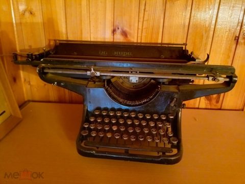 Печатная машинка Башкирия , производства СССР. — продан за 5 000 ₽