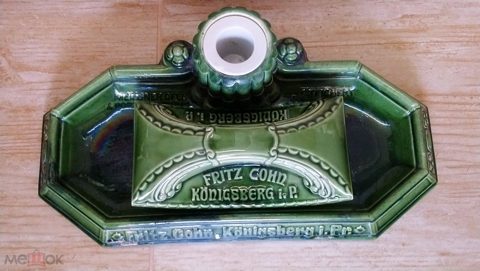 Редкий чернильный набор Fritz Cohn Konigsberg 19 век фаянс Германия чернильница — продан за 90 000 ₽