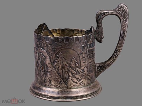 Подстаканник серебро СССР В дозоре 875 проба Московская ювелирная фабрика 1927 1946 — продан за 77 400 ₽