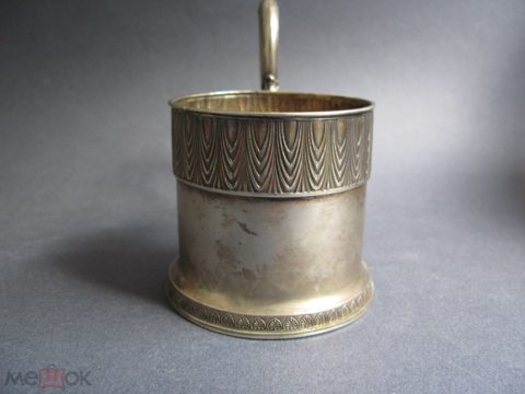 Подстаканник серебряный. Серебро 84 пробы. НЭП. Редкое клеймо. — продан за 54 999 ₽