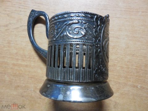 Подстаканник РОМАШКА ФЕСТИВАЛЬ 1957 год ЗА МИР и ДРУЖБУ Мельхиор СЕРЕБРЕНИЕ КОЛЬЧУГИНО СССР — продан за 4 600 ₽