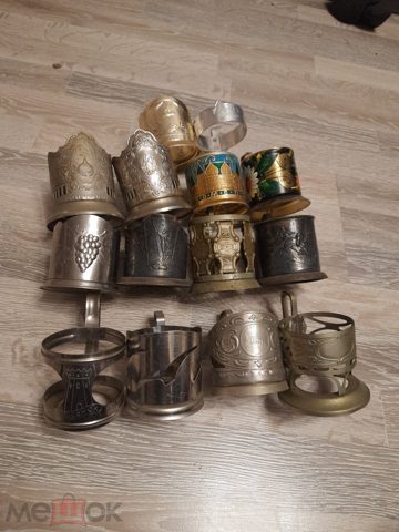 Подстаканник алюминий нержавейка мельхиор винтаж СССР 14 шт — продан за 7 750 ₽