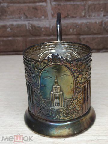 Подстаканник "Москва. МГУ", Кольчугино. Мельхиор. СССР. Клеймо. Приятная патина. БЮДЖЕТНАЯ ДОСТАВКА! — продан за 3 500 ₽