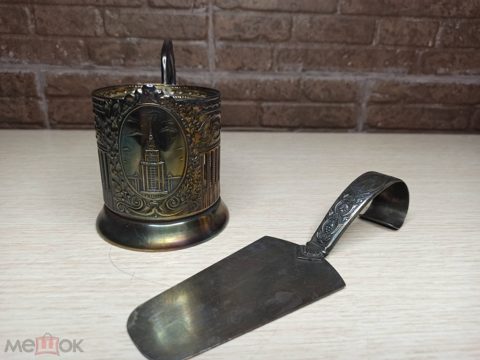 Подстаканник "МГУ", Кольчугино + Лопатка для десерта "Кремль", Таллин. Мельхиор. СССР. Одним лотом. — продан за 7 000 ₽