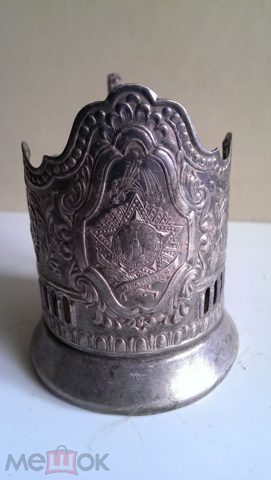 Подстаканник День Победы, Кольчугинский завод. СССР, 70-80 годы. Мельхиор. — продан за 15 000 ₽
