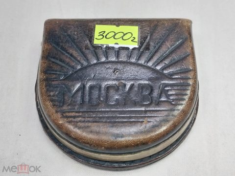 Старинный кожаный кошелек / монетница. "Москва". СССР. 1930е годы. Недорого! В коллекцию! — продан за 3 000 ₽