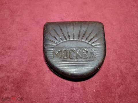 Старинный кожаный кошелек / монетница. "Москва". СССР. 1930е годы — продан за 2 000 ₽