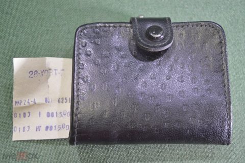 Кошелек кожаный портмоне. Классика. Кожа. Чек из магазина. СССР. — продан за 1 650 ₽