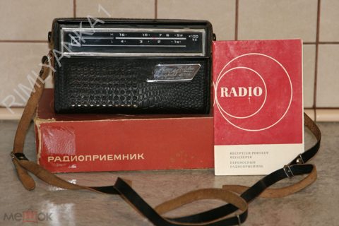 РАДИОПРИЕМНИК "СЕЛГА - 402". 1972 Г. РАБОЧИЙ. ОПЛОМБИРОВАН. СССР. РИЖСКИЙ РАДИОЗАВОД. — продан за 1 800 ₽