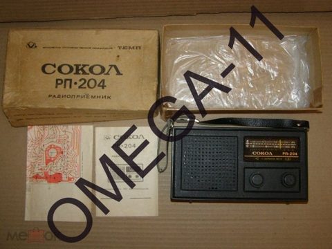 Радиоприёмник - *СОКОЛ РП- 204*. Комплект. Рабочий. СССР. — продан за 5 500 ₽