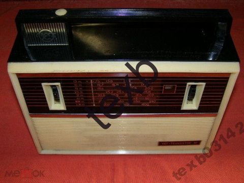 Радиоприёмник - "VEF(ВЭФ)-TRANSISTOR(ТРАНЗИСТОР)-10". Рабочий. Времён СССР. — продан за 15 500 ₽
