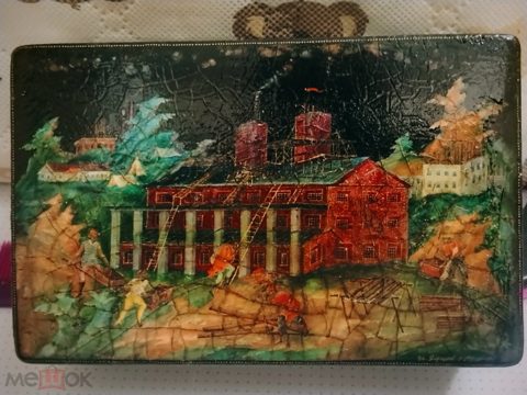 RRR!Шкатулка Палех И. Дорофеев 1931годНастоящий представитель Агитлака! 1-ая пятилетка! — продан за 1 000 000 ₽