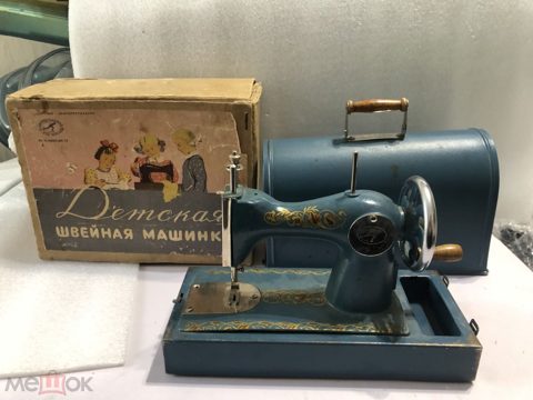 Детская швейная машинка. З-Д Спортивных изделий. Ленинград. СССР. — продан за 6 500 ₽