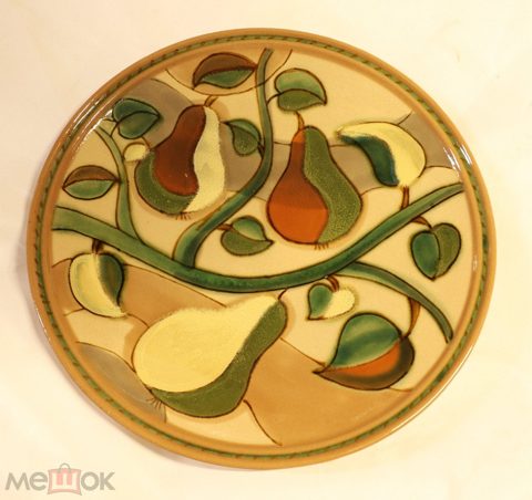 Декоративная, настенная тарелка "Груши", СССР, ЛКСФ, 1960-е годы, диаметр- 34 см — продан за 25 000 ₽