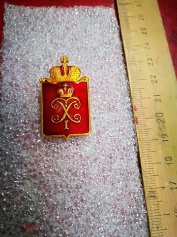 знак герб города петергоф — продан за 350 ₽