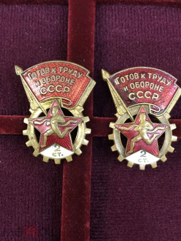 Знак ГОТОВ К ТРУДУ И ОБОРОНЕ СССР 2 степени! Тяжёлый металл! Винт! — продан за 1 500 ₽