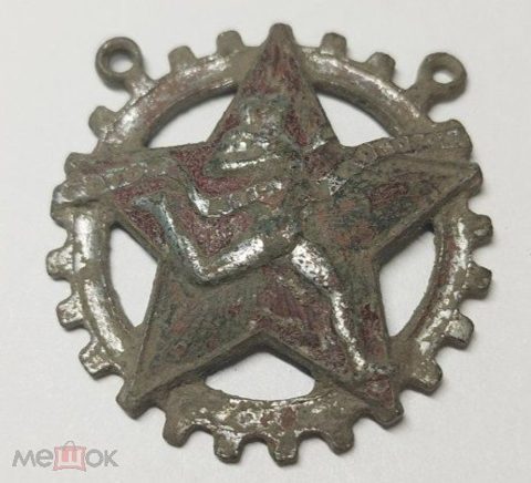 Серебряный знак "ГТО", СССР — продан за 1 200 ₽