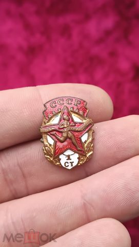 Знак ГТО СССР 1 ст. Эмаль. Винт .Тяжелый. — продан за 1 000 ₽