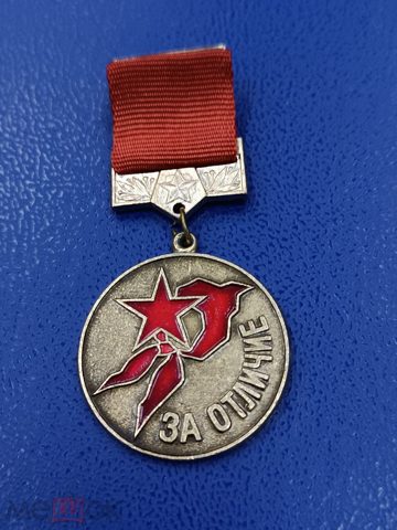 Знак значок Красная Пресня 1968 год за отличие пионерский лагерь пионерлагерь пионер СССР — продан за 2 999 ₽